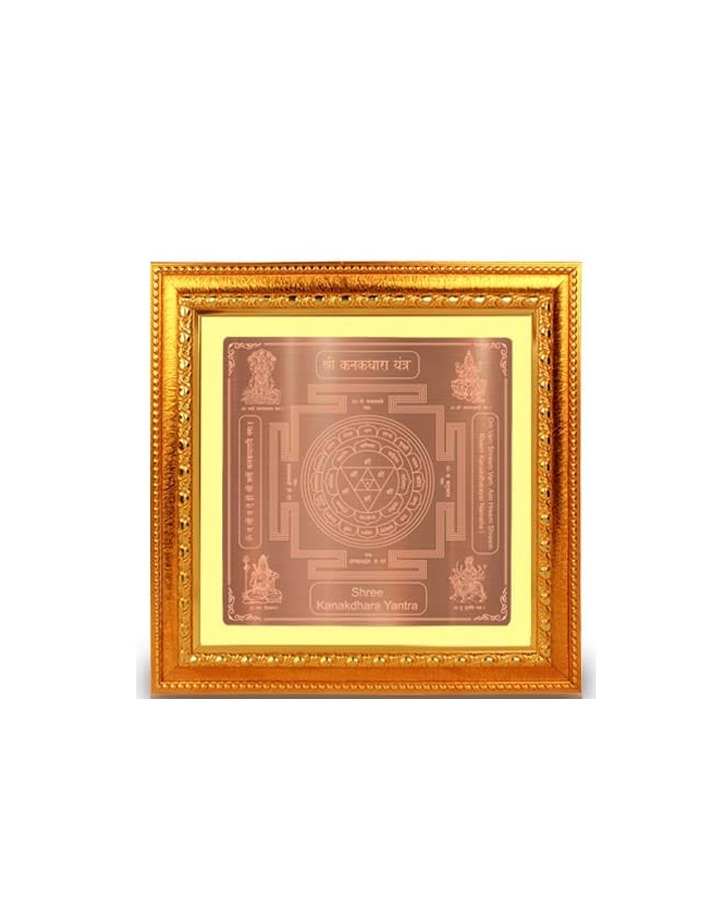 Yantra - Image 4