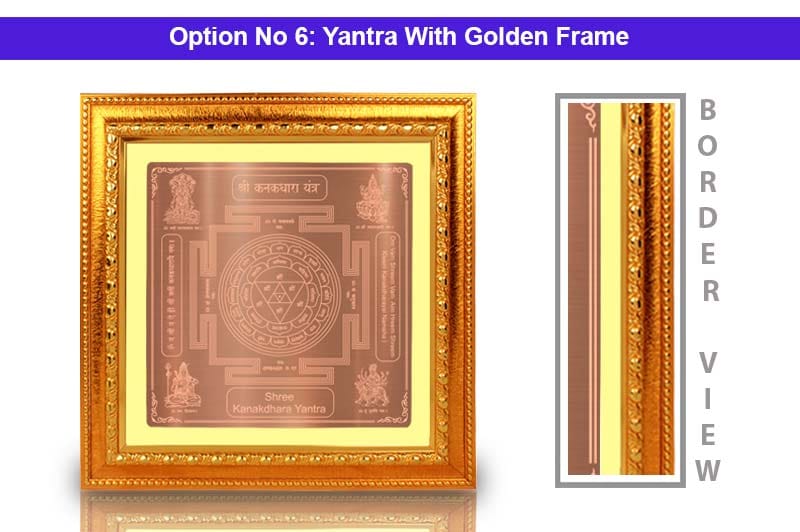 Yantra - Image 7